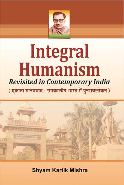 Integral Humanism Revisited In Contemporary India - Pustak Mahal